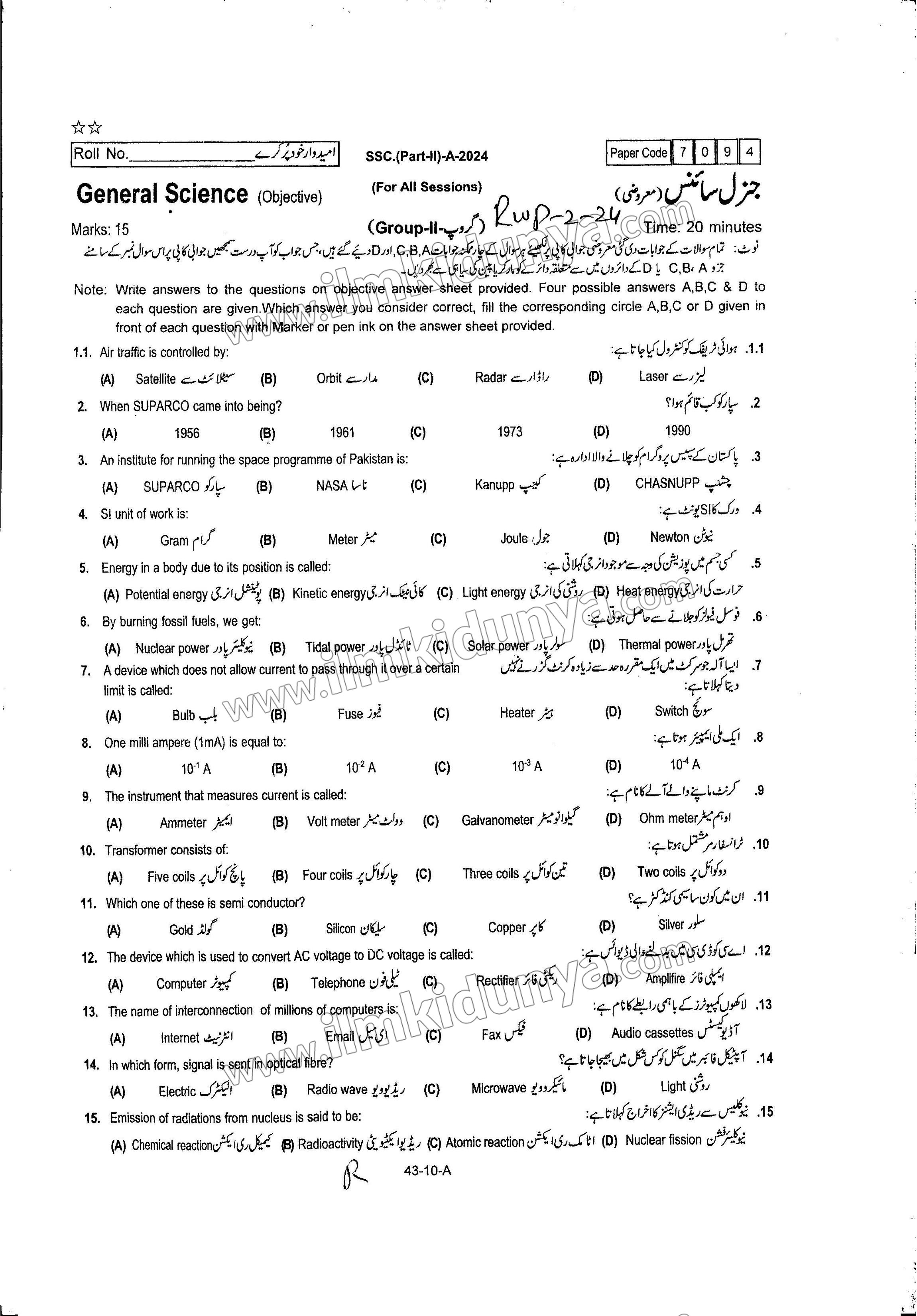 Paper Image